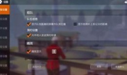 荒野行动最新爆料中国,中国元素大揭秘，战火燃起荒野新篇章